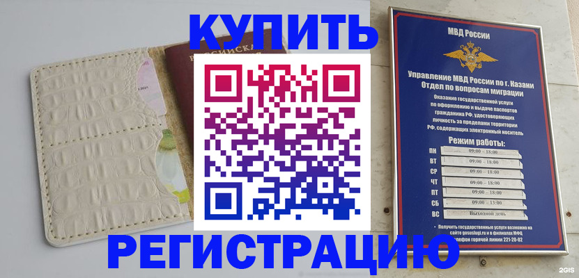 форма 3 в Вилючинске
